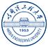 哈尔滨工程大学机电工程学院