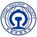中国铁道学会