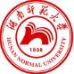 湖南师范大学